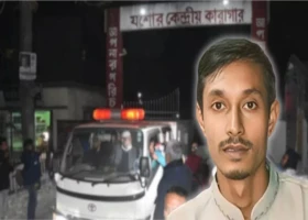 ঠাকুরগাঁও